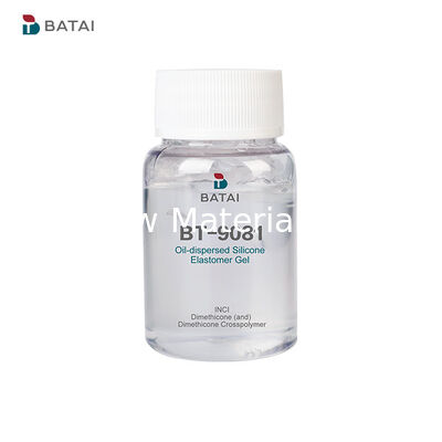 Silicone Elastomer Blend για Lipgloss που δεν μεταφέρεται