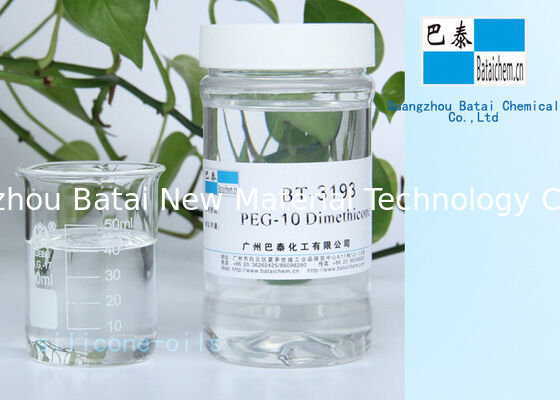 Υδατοδιαλυτό έλαιο σιλικόνης