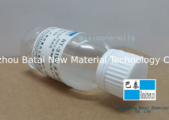 Υδατοδιαλυτό έλαιο σιλικόνης